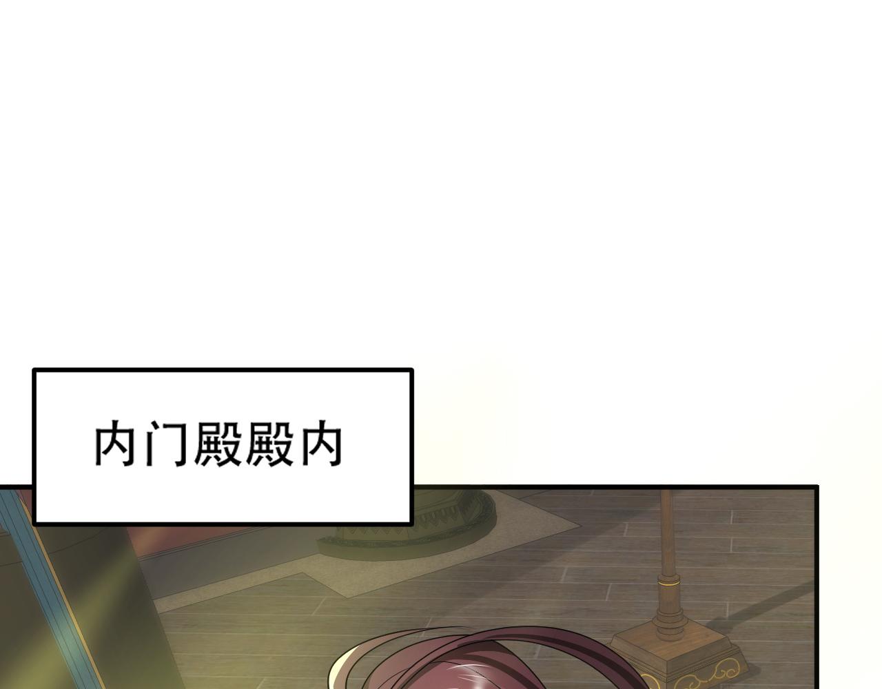 11 内门考核前夕！5
