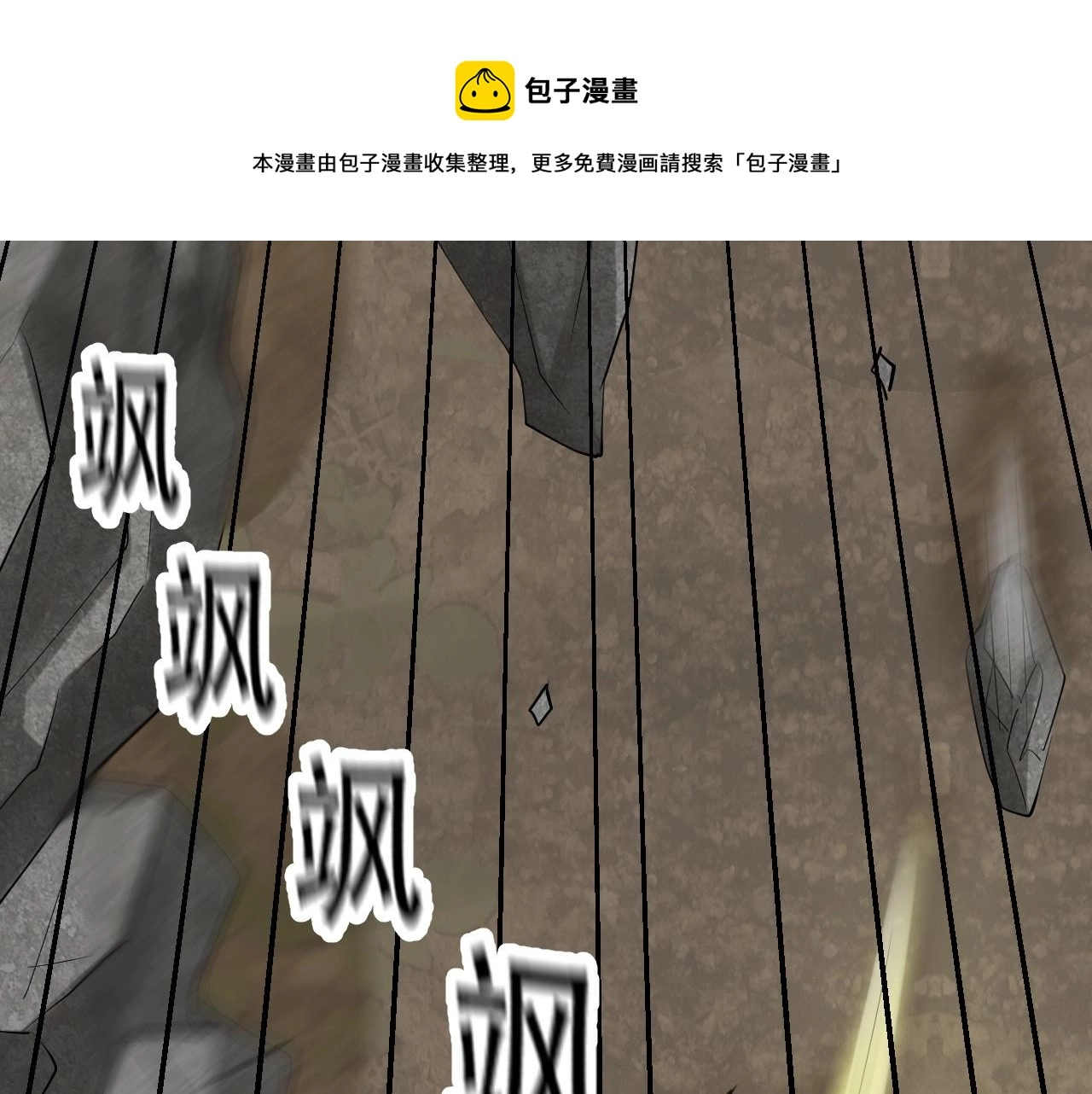 06 参加比武大会40