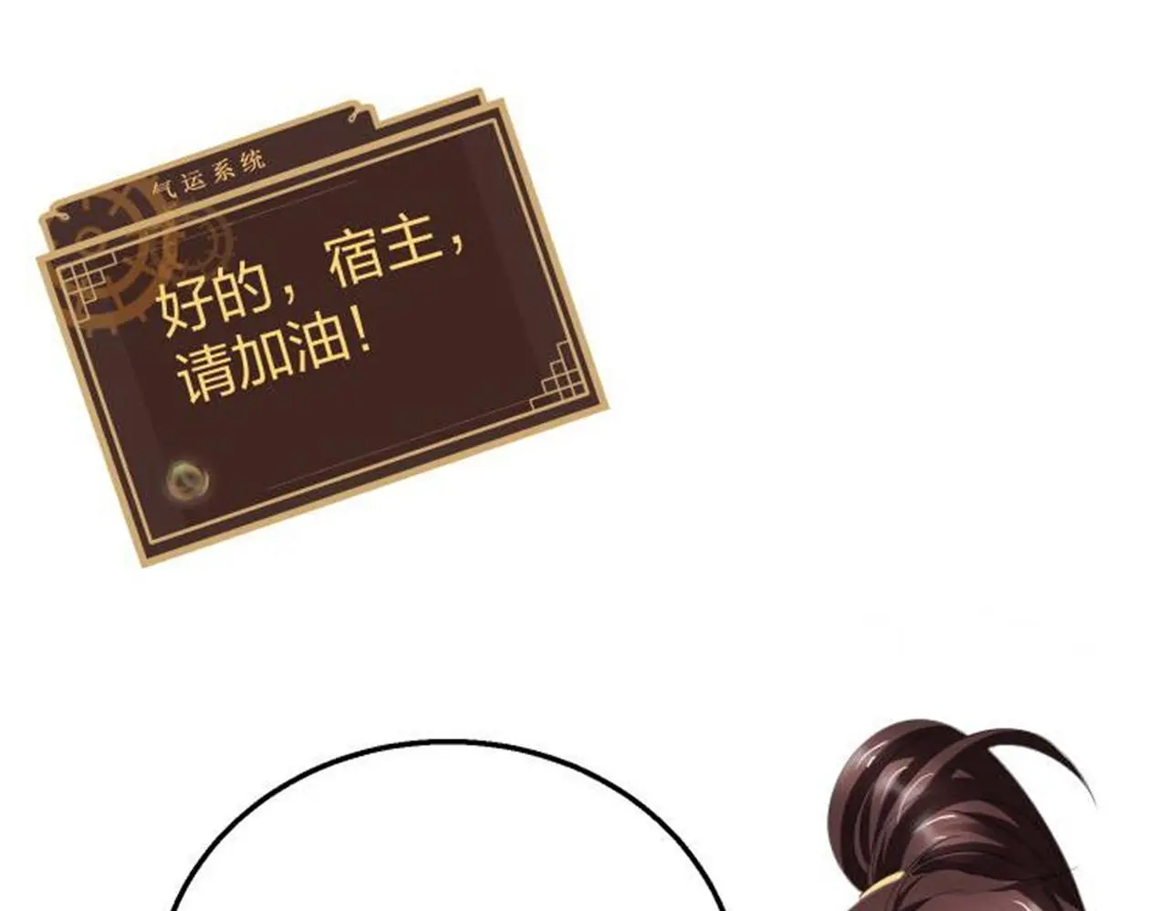 13 开天老祖？159