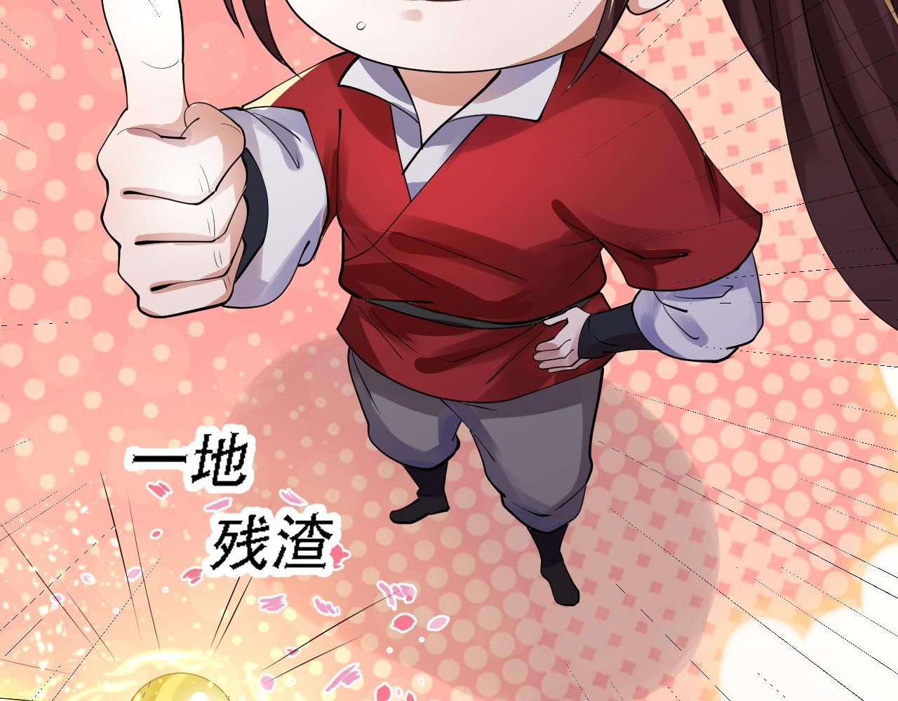 04 魔兽奇遇141