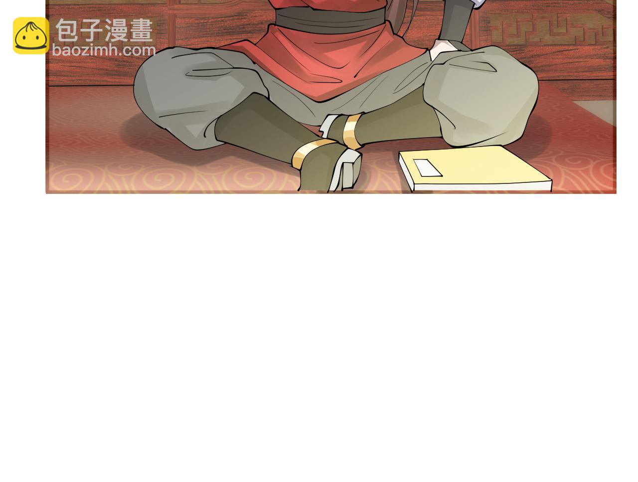 11 内门考核前夕！51