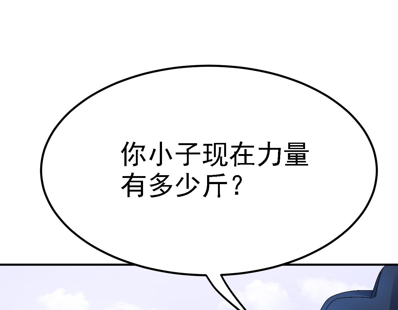 03 突破了！156