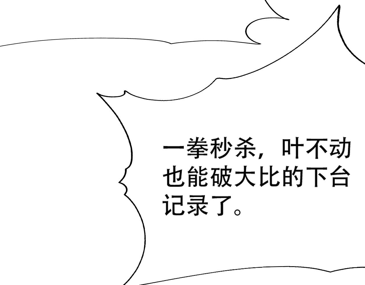 06 参加比武大会139