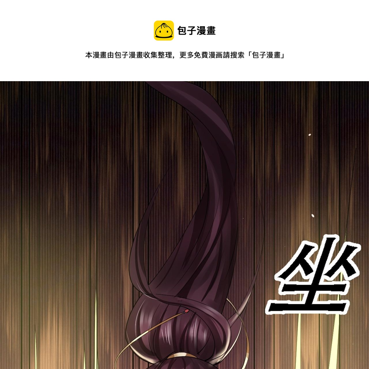 04 魔兽奇遇110