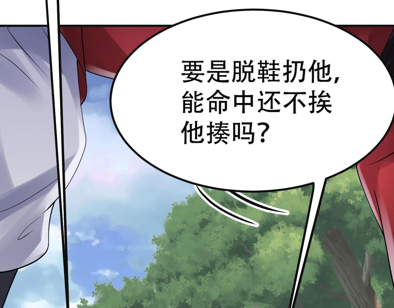 08 突破奇才？101