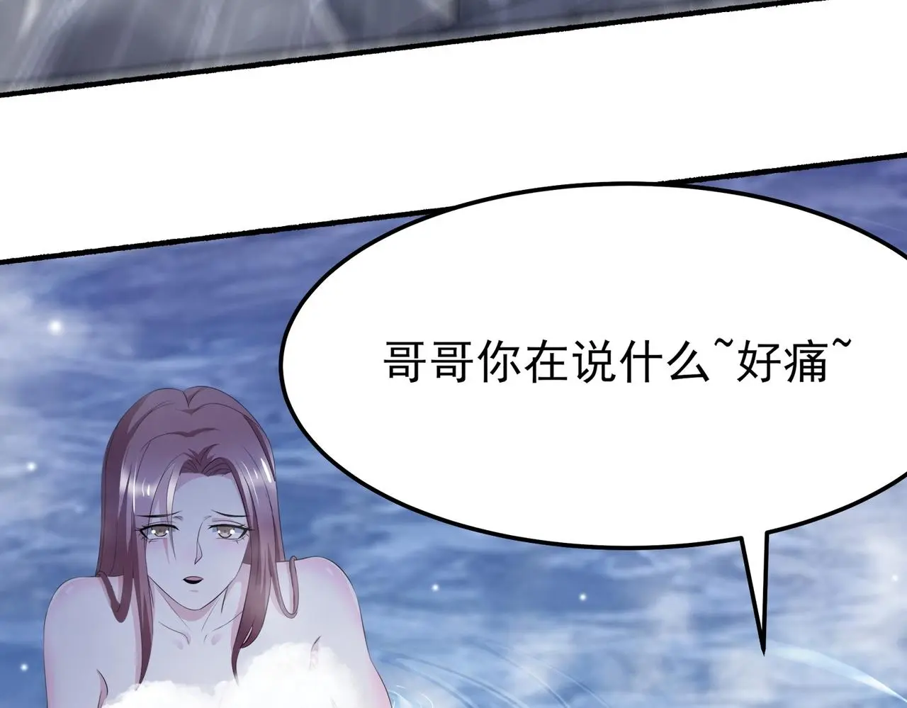 15 面对疾风吧！120