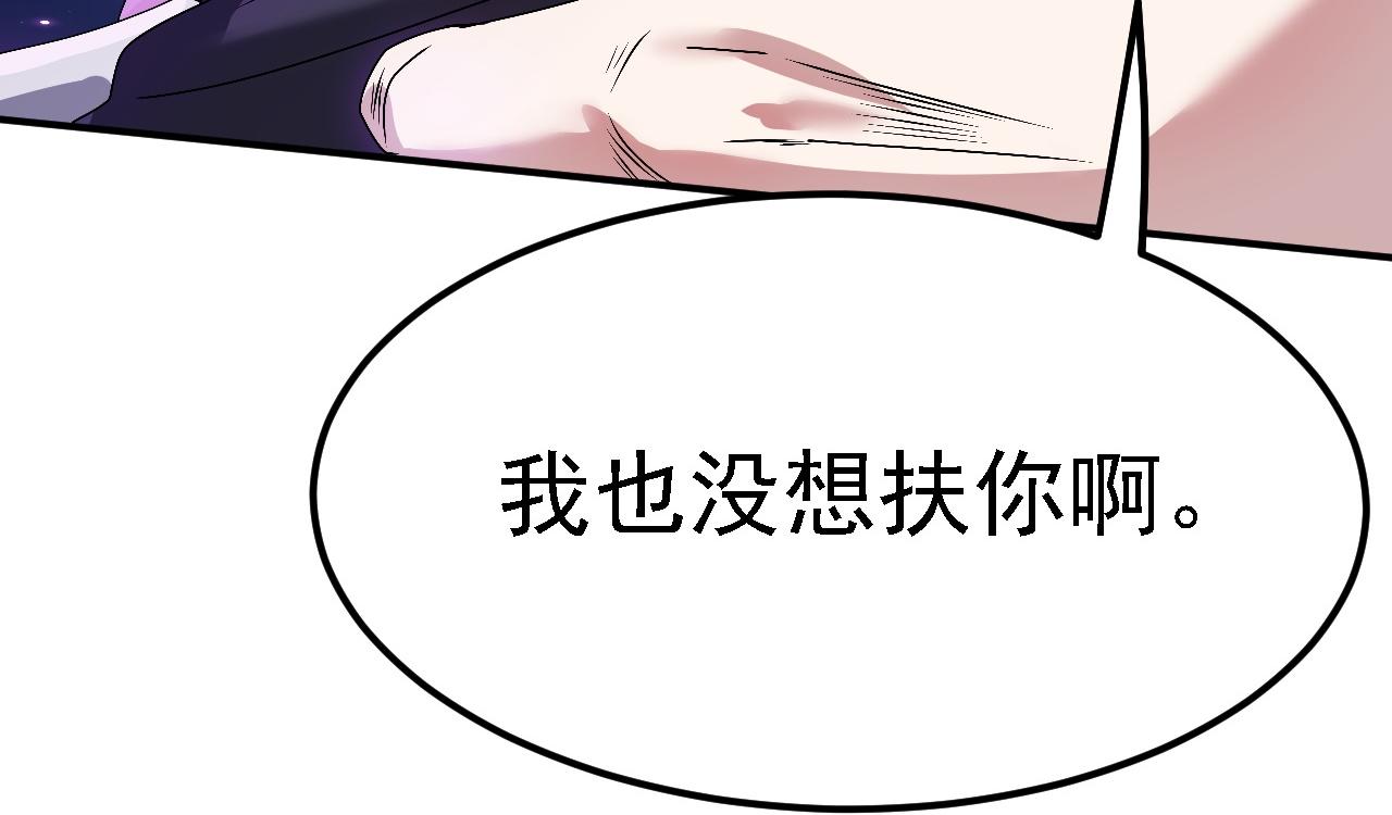 02 柔软气运47