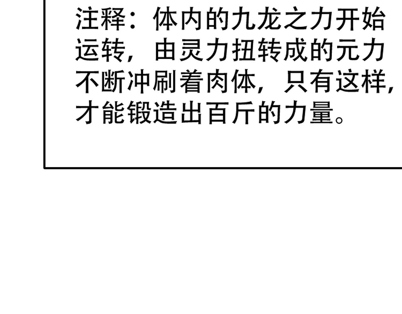 09 太古凶喵？83