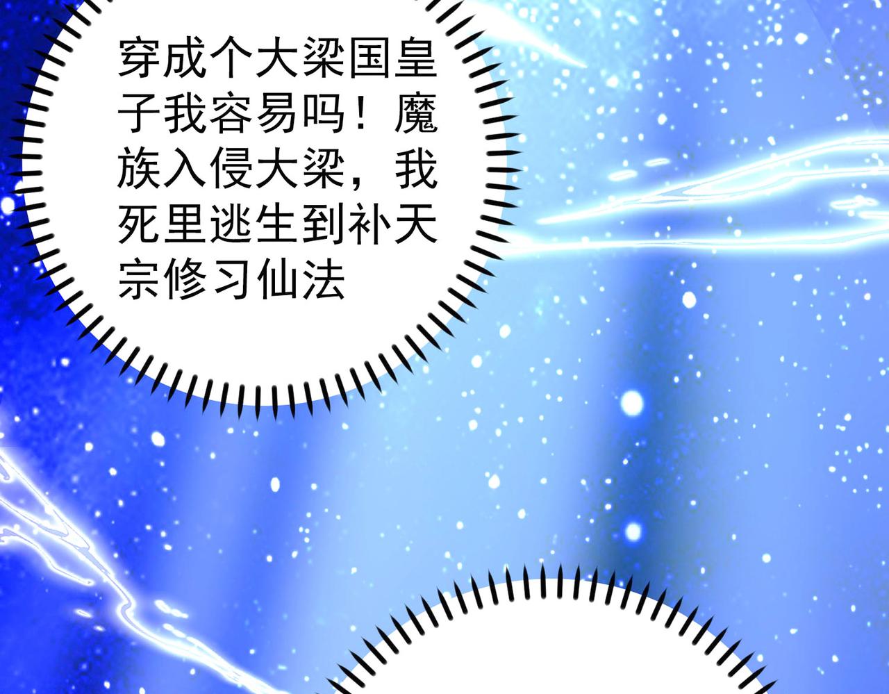 12 900层天梯？90