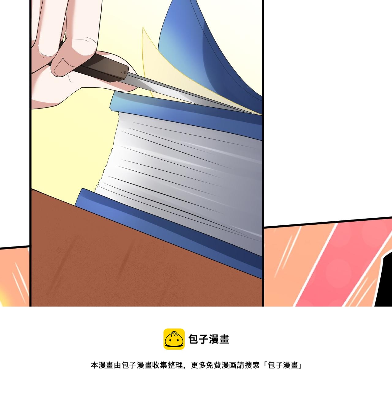 03 突破了！80