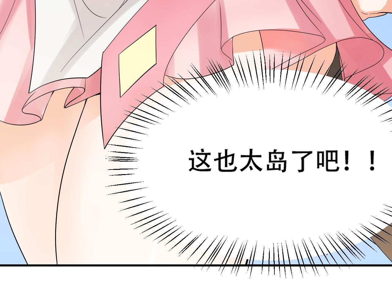 05 神宠猫女？！166
