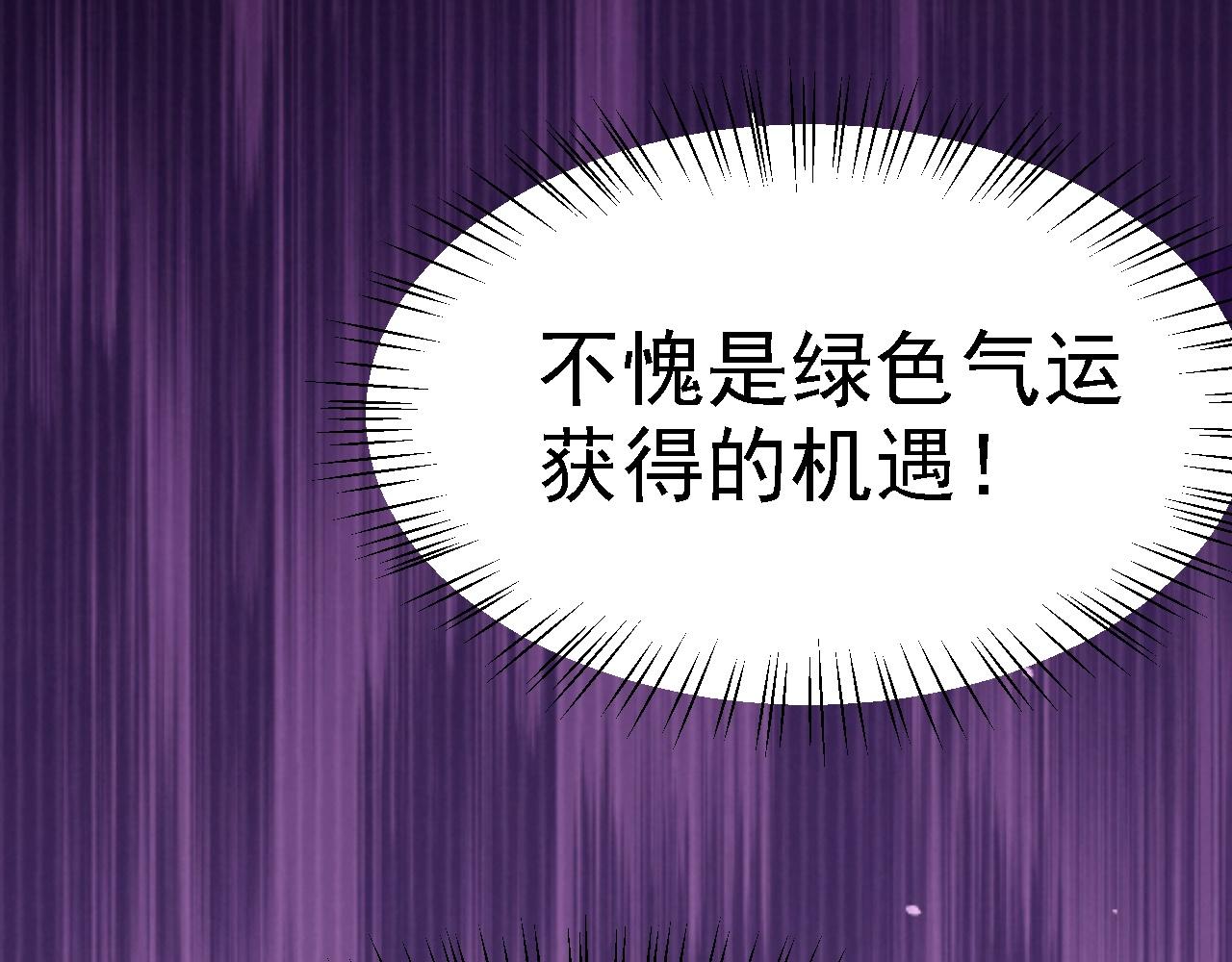 03 突破了！107