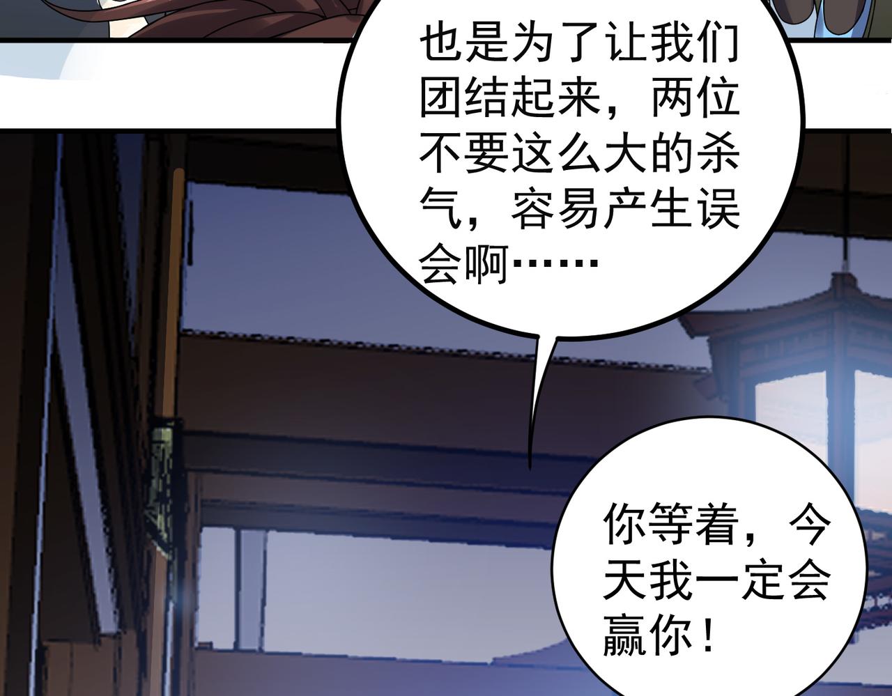 12 900层天梯？13