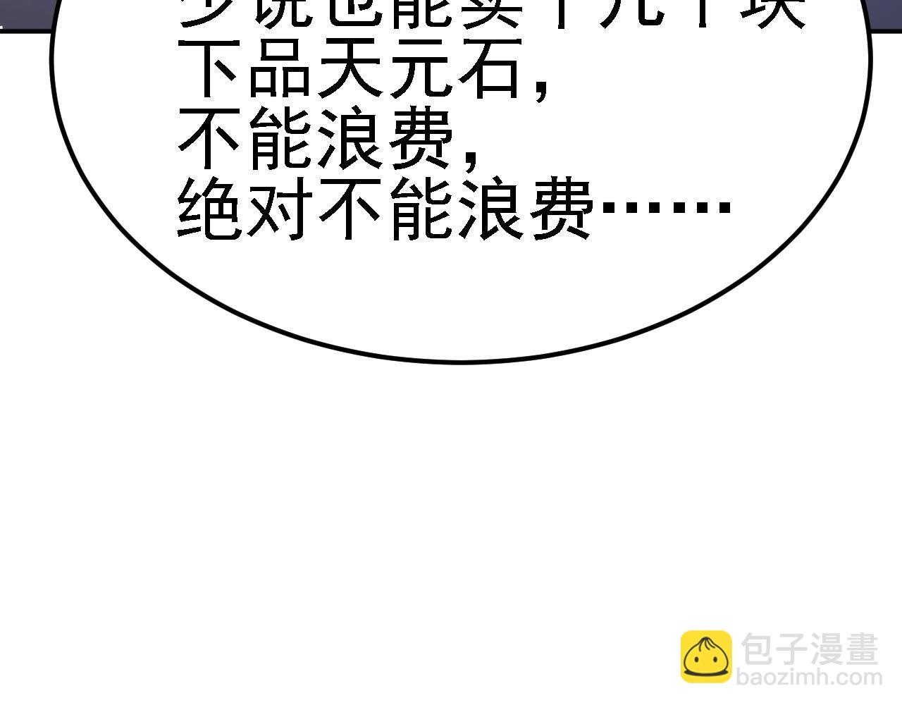 03 突破了！284