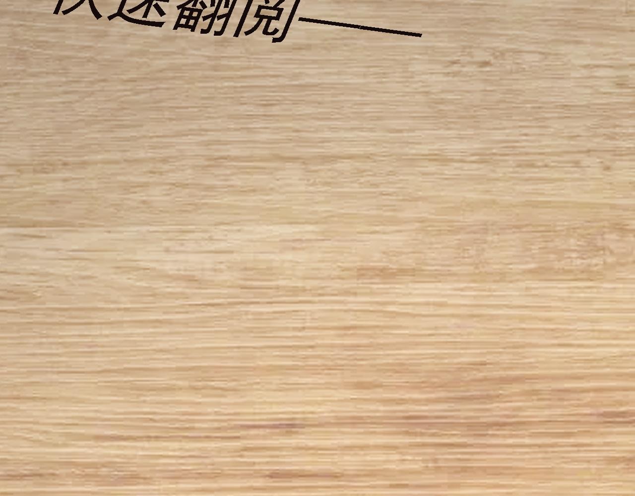 03 突破了！63