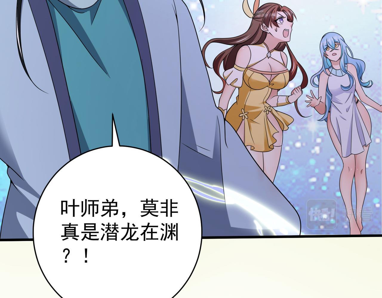 12 900层天梯？153