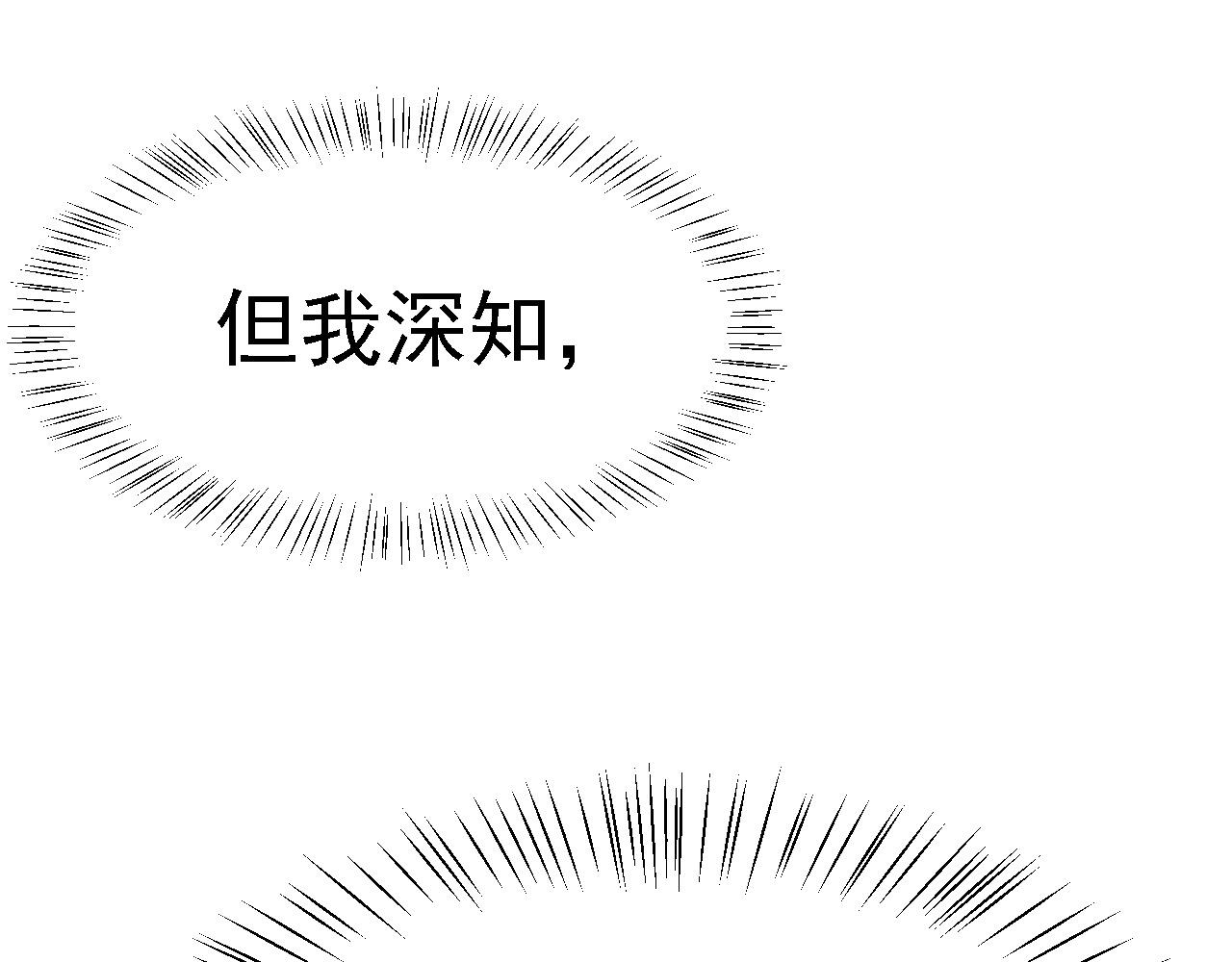 03 突破了！236