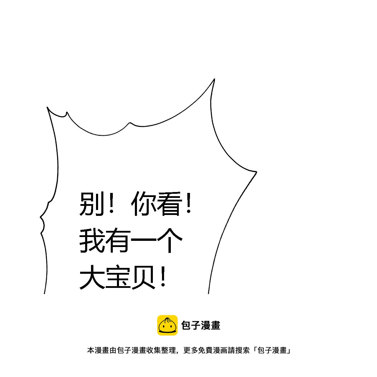 02 柔软气运190