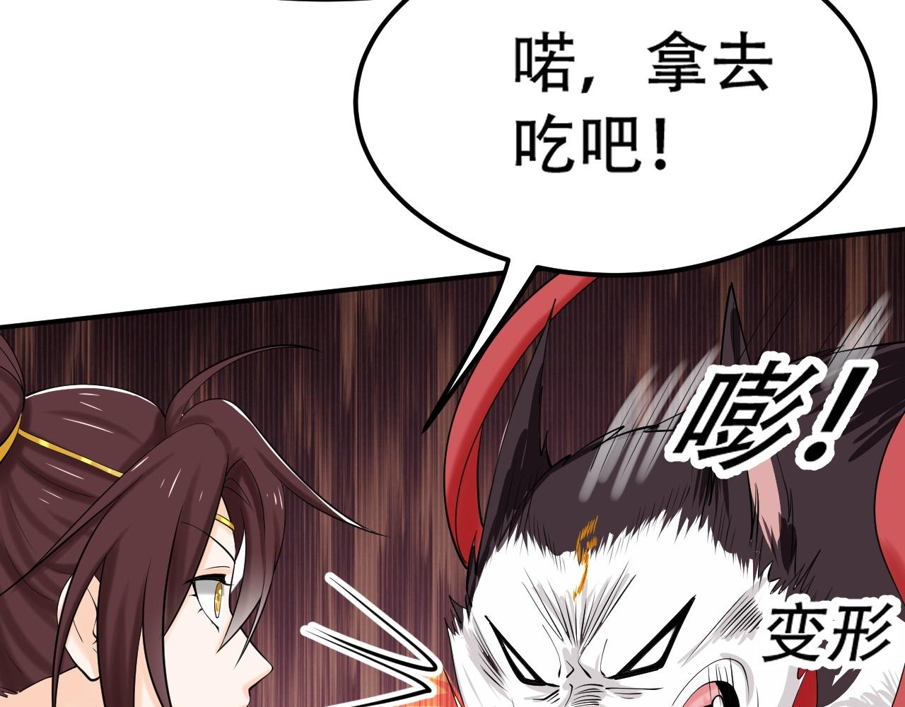 05 神宠猫女？！53