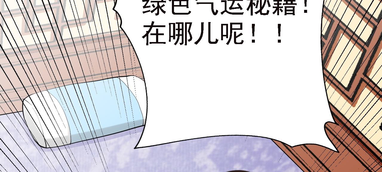 03 突破了！69
