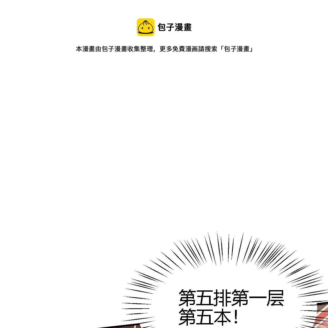 02 柔软气运180