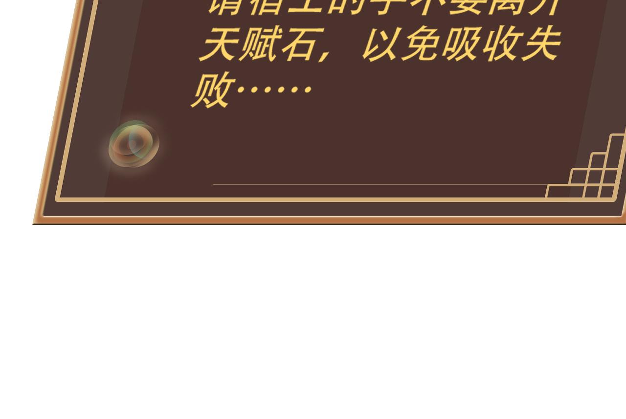 10 天赋不如一只喵？113
