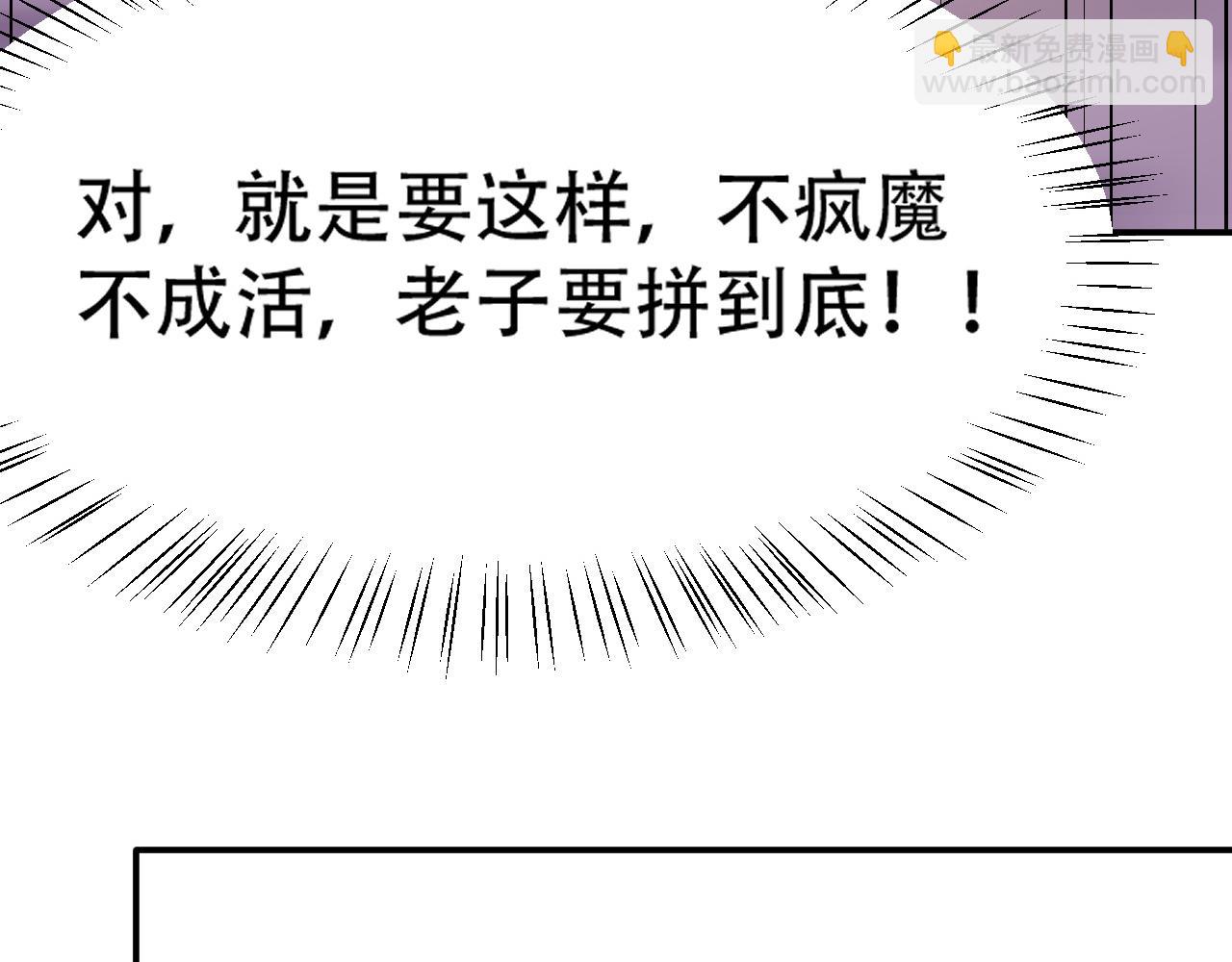 09 太古凶喵？82