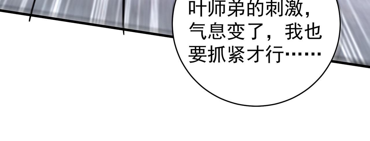 12 900层天梯？71