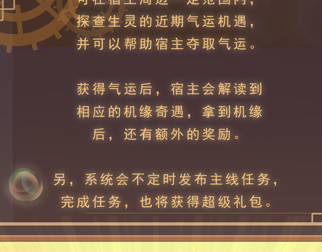 01 系统开启71