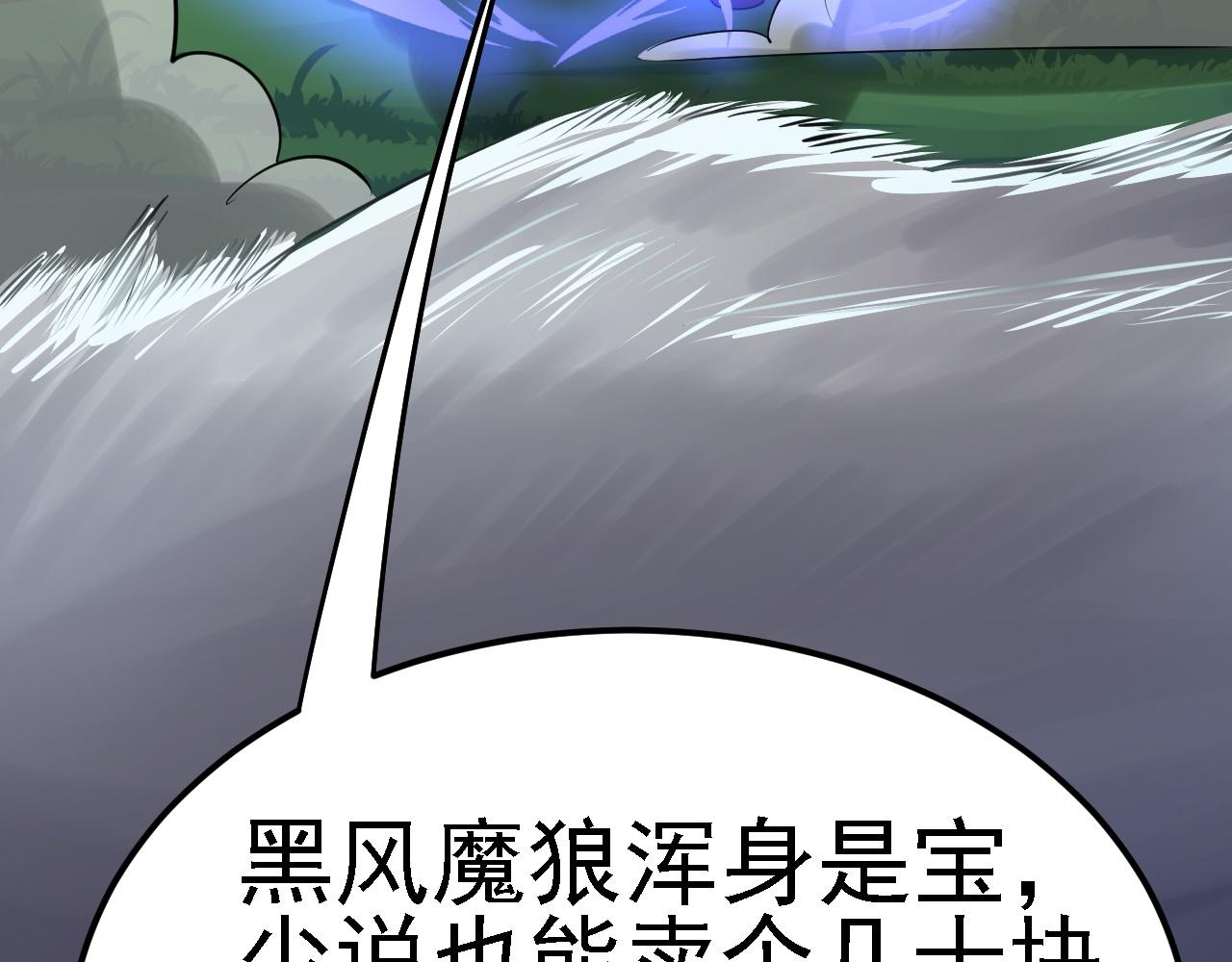 03 突破了！283