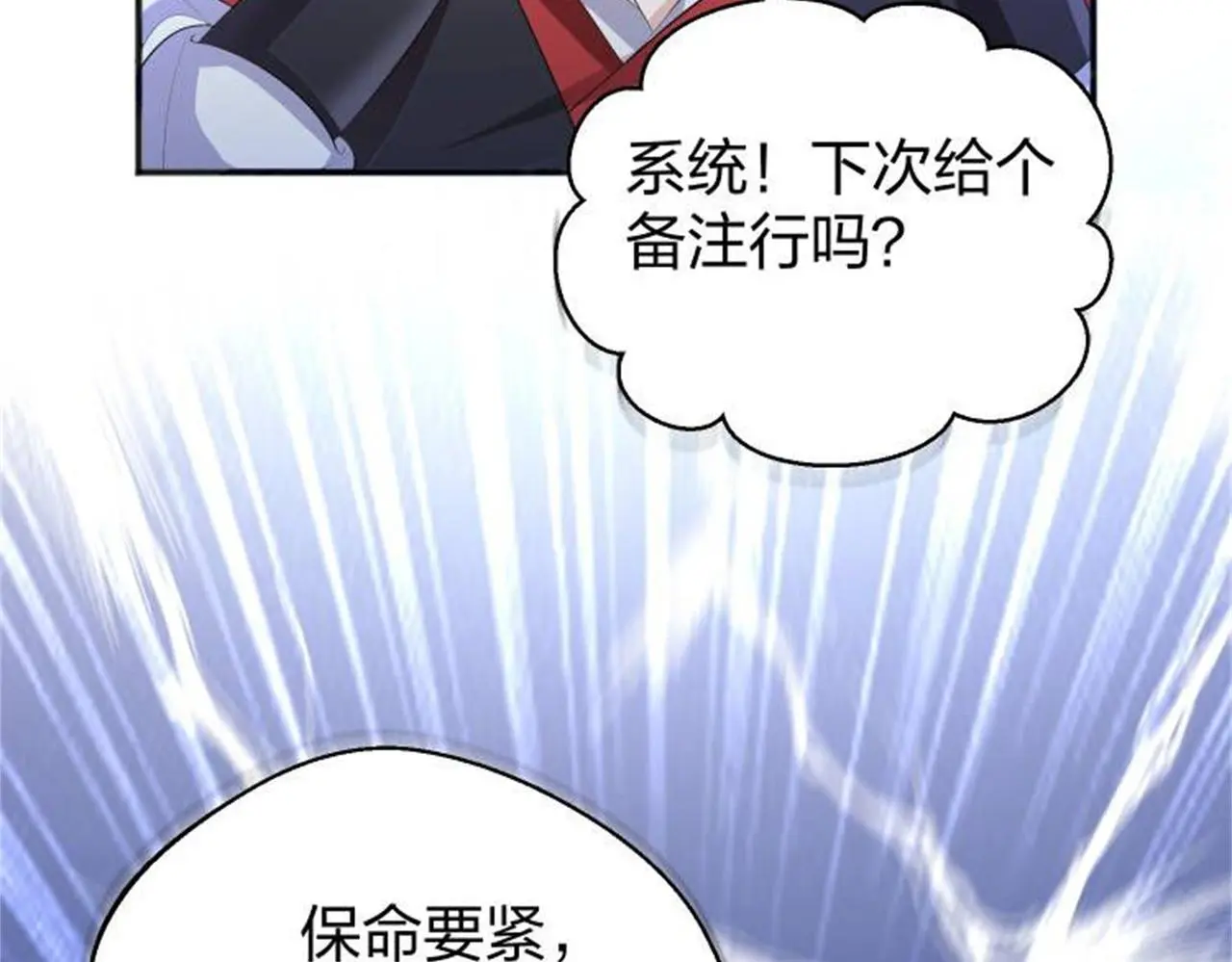 13 开天老祖？135