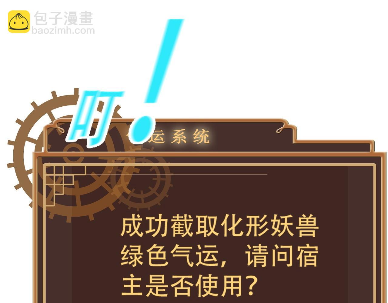 05 神宠猫女？！94
