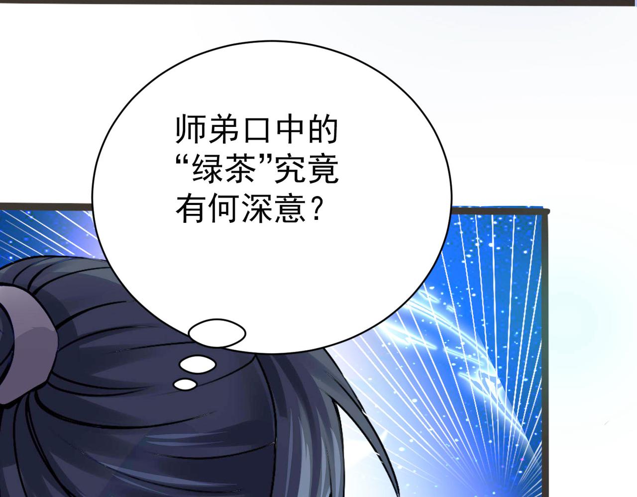 12 900层天梯？75