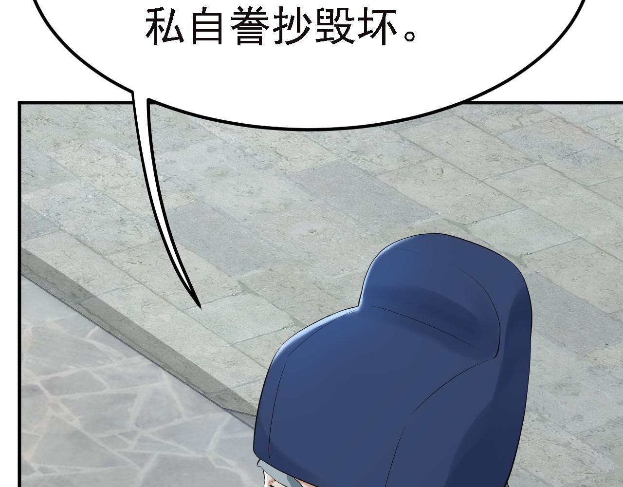 03 突破了！53