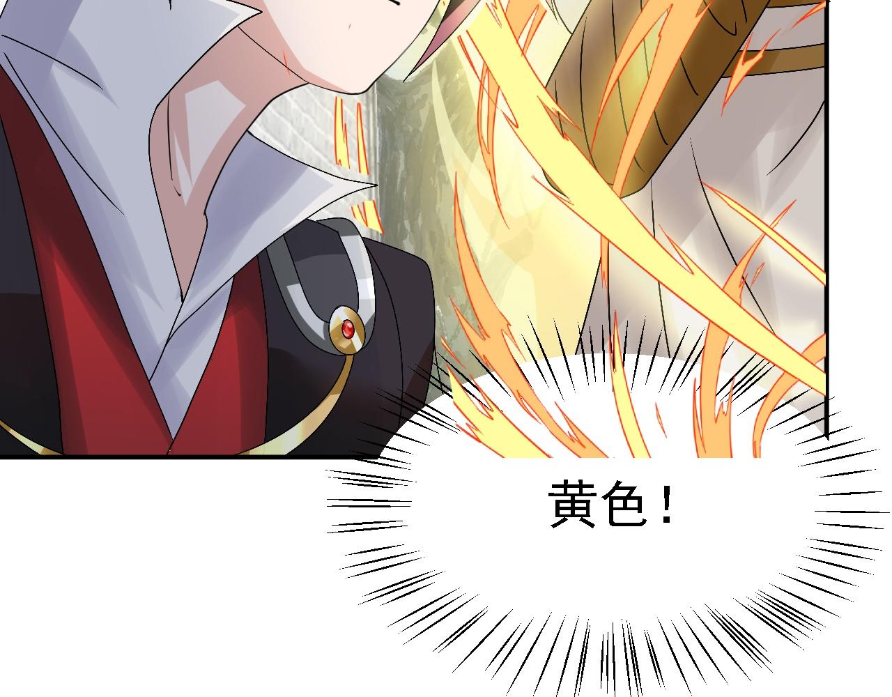 03 突破了！208