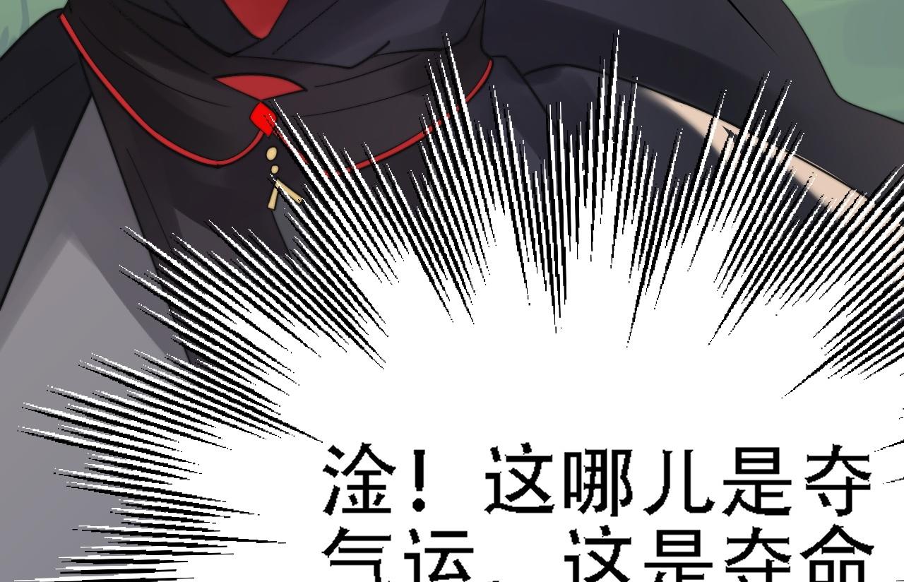 04 魔兽奇遇9