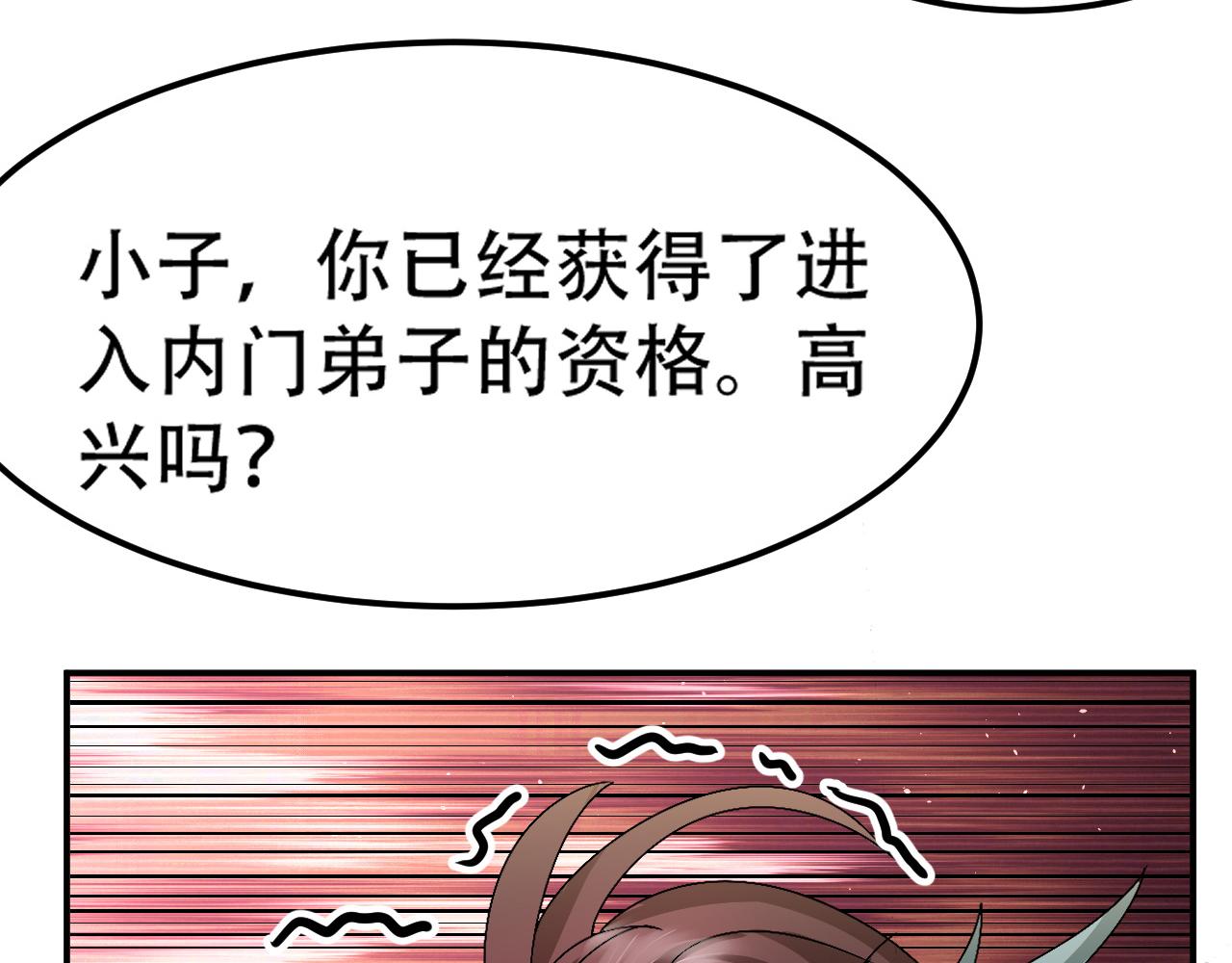 09 太古凶喵？7