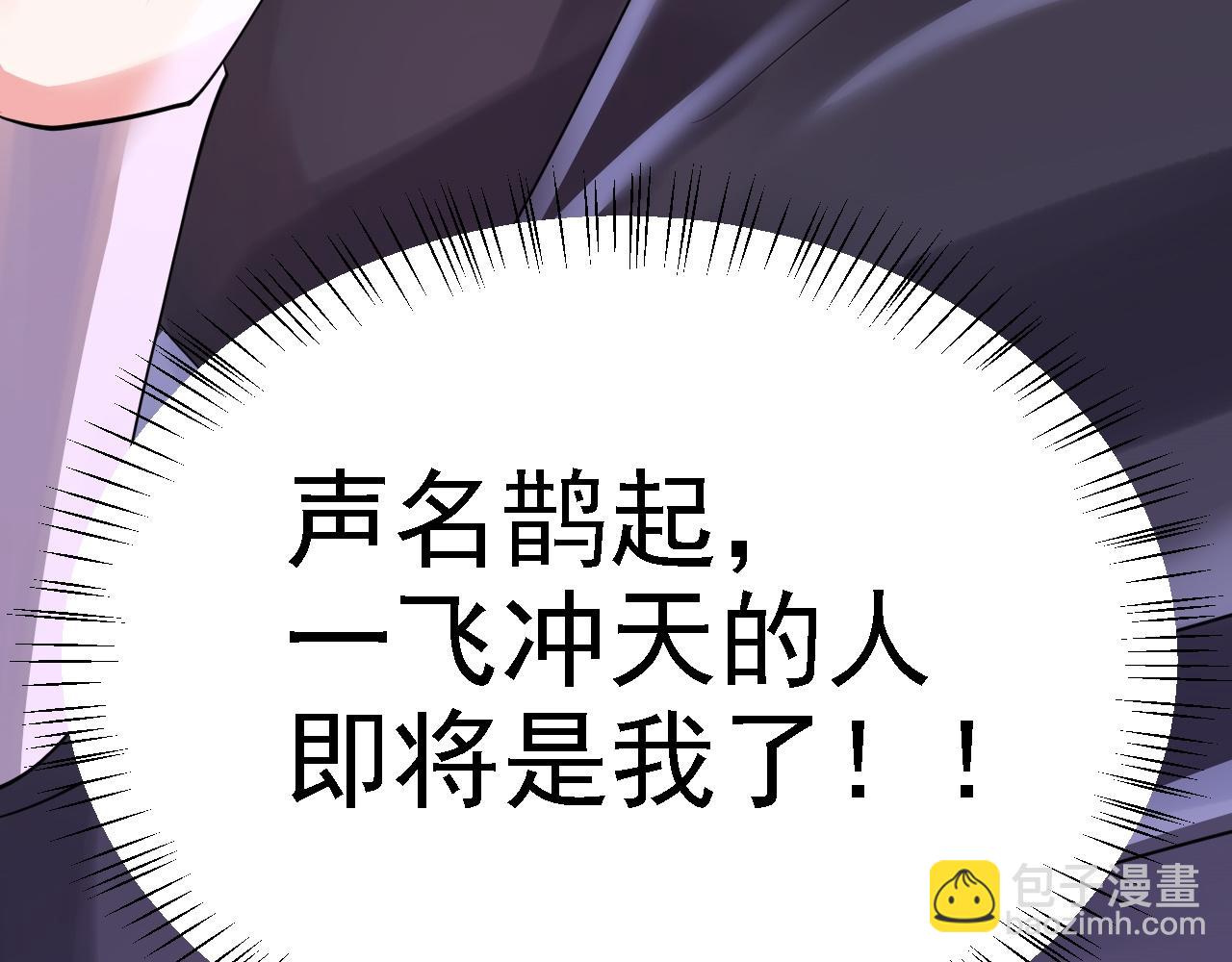 03 突破了！112