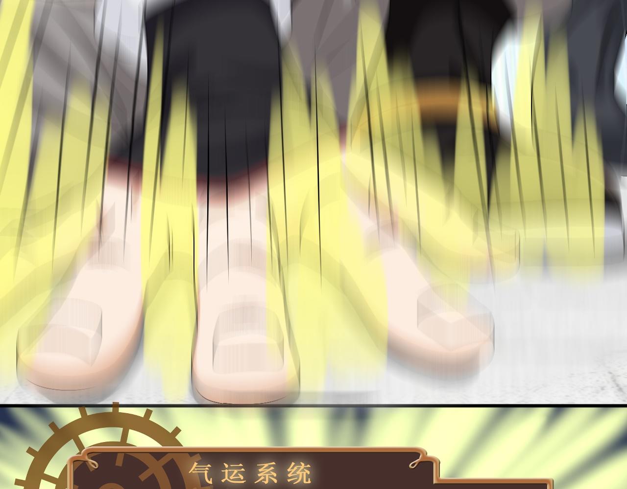 03 突破了！217