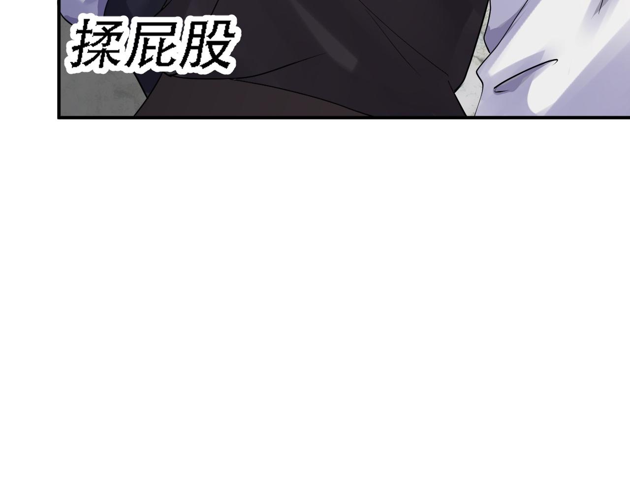 04 魔兽奇遇59