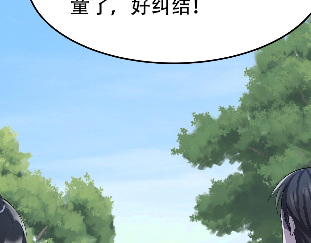 09 太古凶喵？24