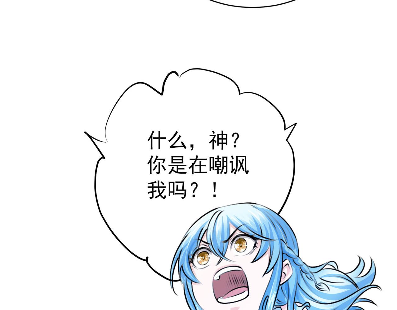12 900层天梯？81