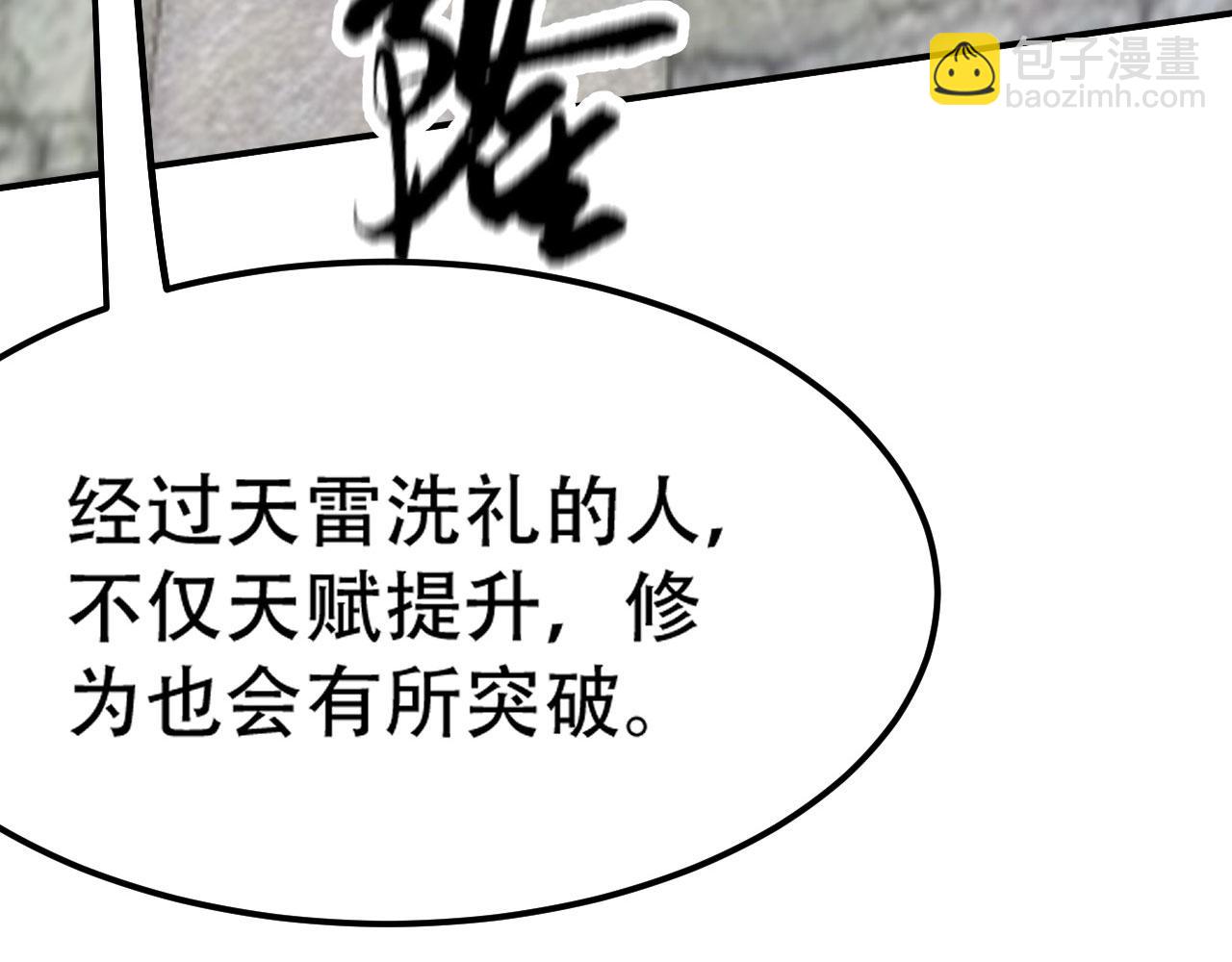 08 突破奇才？18