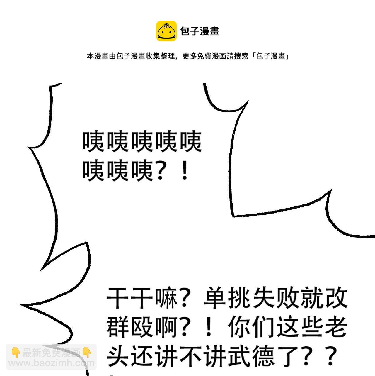 08 突破奇才？200