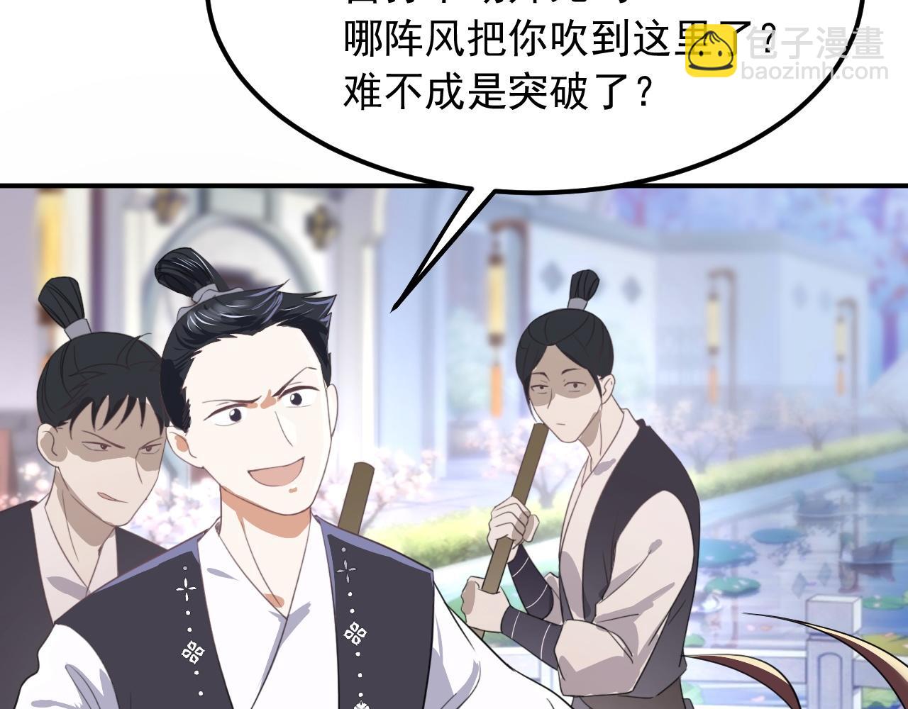 01 系统开启192