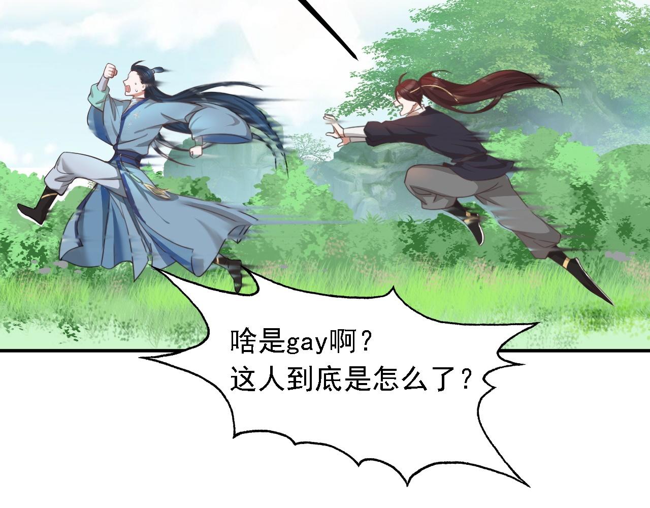 01 系统开启109