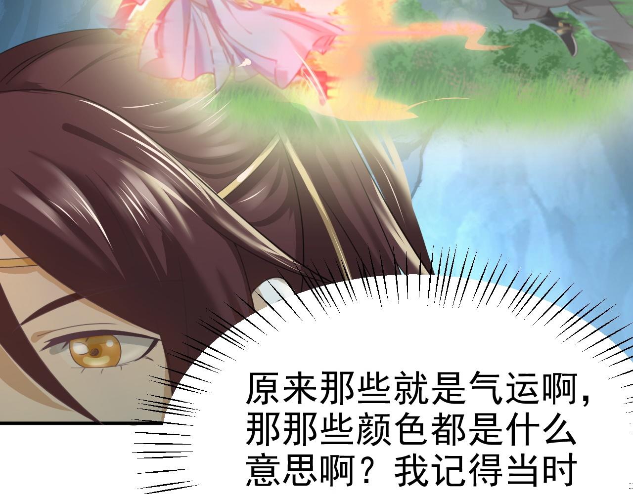 01 系统开启146