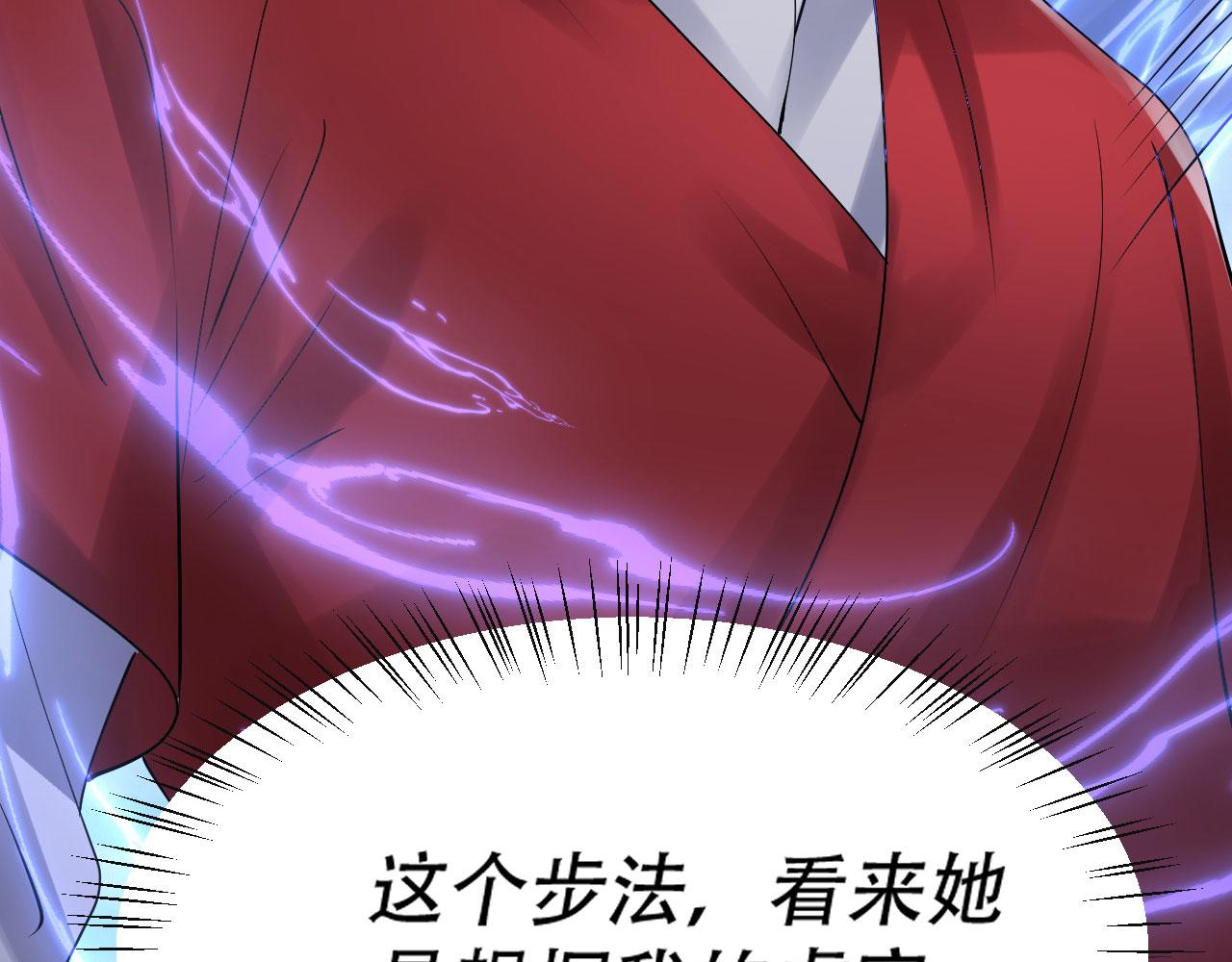 08 突破奇才？139
