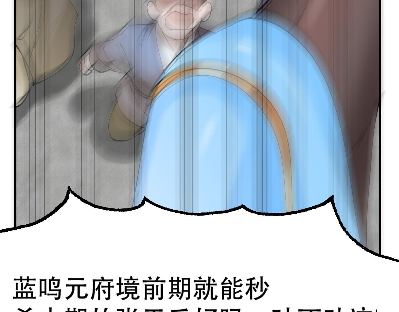 07 蓝鸣121