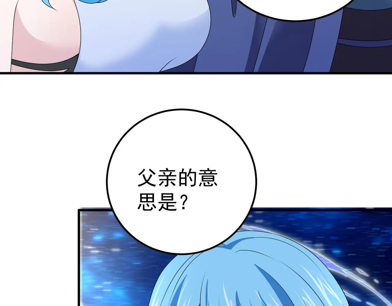 14 最后试炼—照心境31